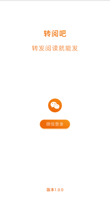 ת�İ�ƽ̨app����ͼƬ1