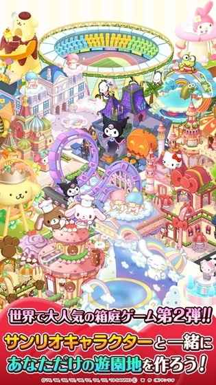 Hello Kitty World 2Ϸ׿İͼ3: