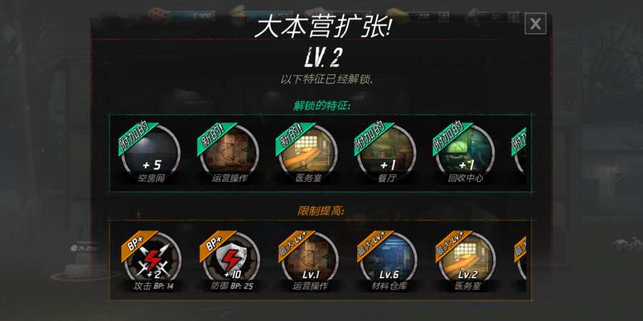 ɥʬԢϷİ氲׿أUndead Nationͼ2: