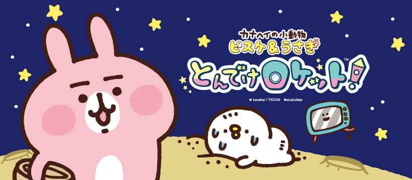 ���Ͱɻ���������°�׿��ͼ3: