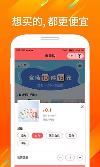 ���㹺app�ٷ�����ͼƬ1