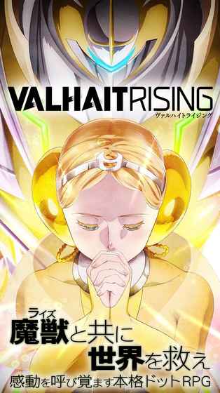 ߠپW֙Cd(VALHAIT RISING)D4: