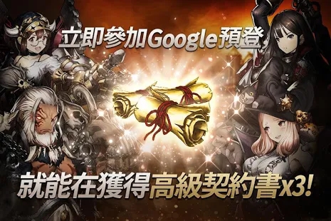 Brown Dust��ɫ����������Ϸ����ͼ2: