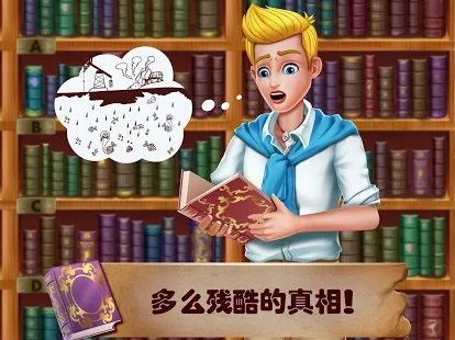 ��С�������21���°���Ϸ��׿����ͼ3: