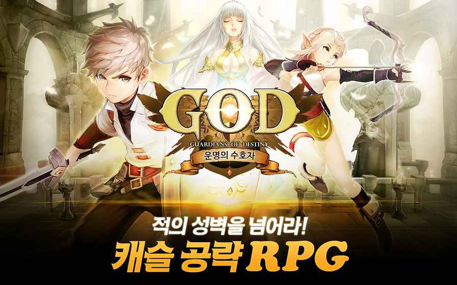 Godػ߹ٷ汾ͼ1:
