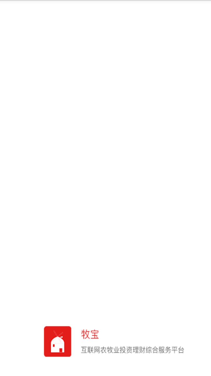 �����ٷ�ƽ̨app���ذ�װͼ1: