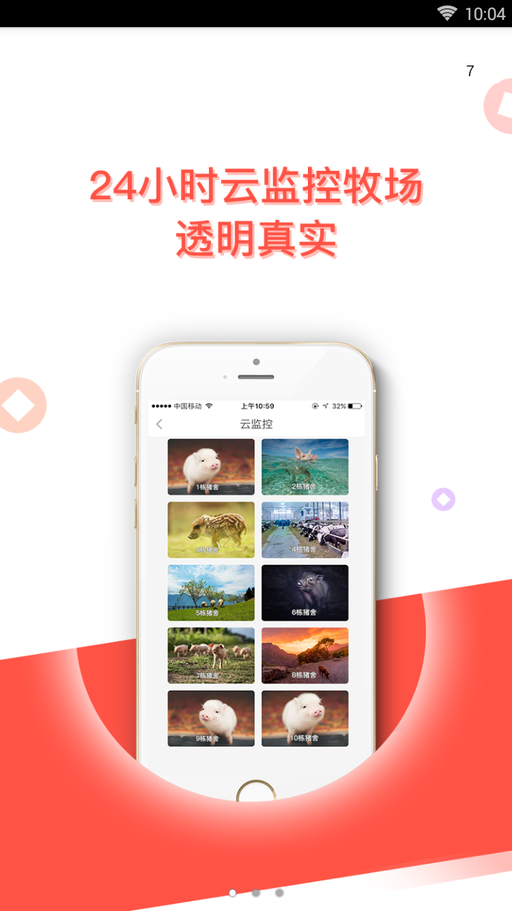 �����ٷ�ƽ̨app���ذ�װͼ2: