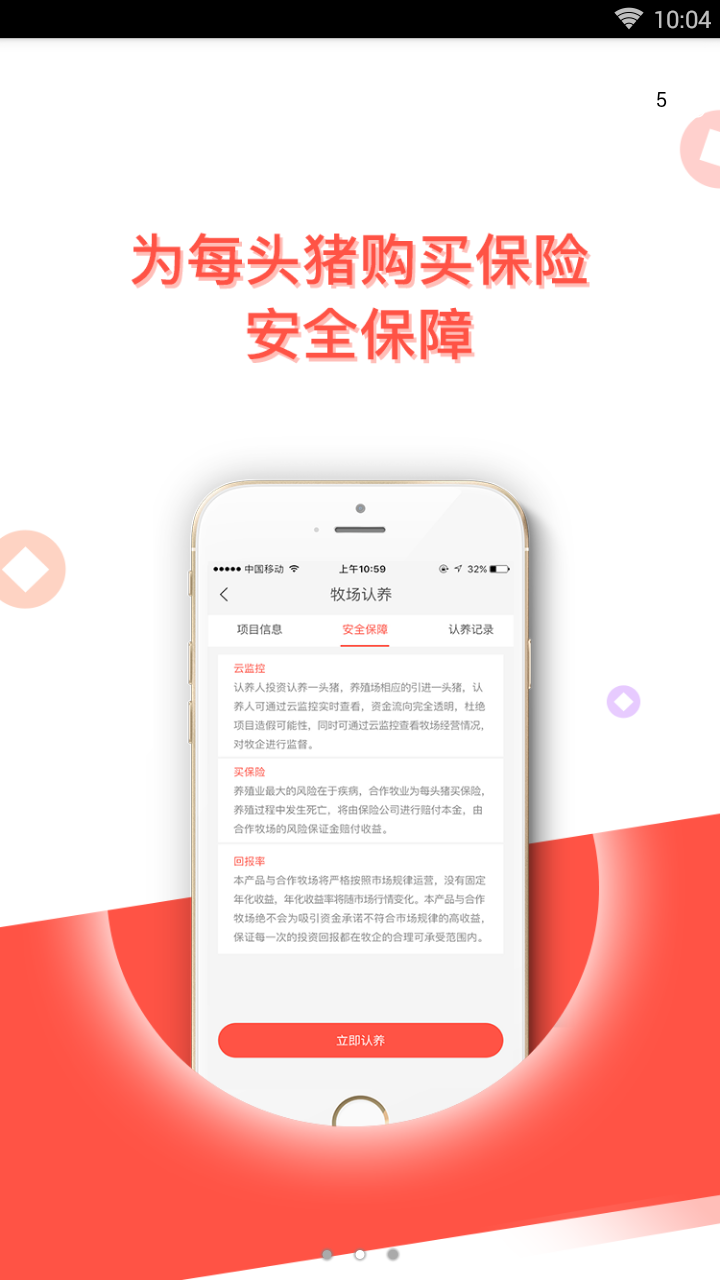 �����ٷ�ƽ̨app���ذ�װͼ3:
