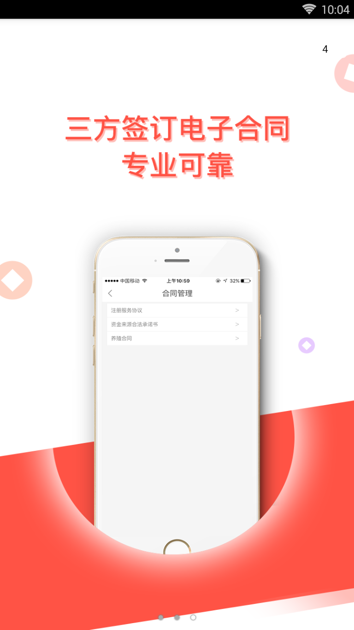 �����ٷ�ƽ̨app���ذ�װͼƬ1
