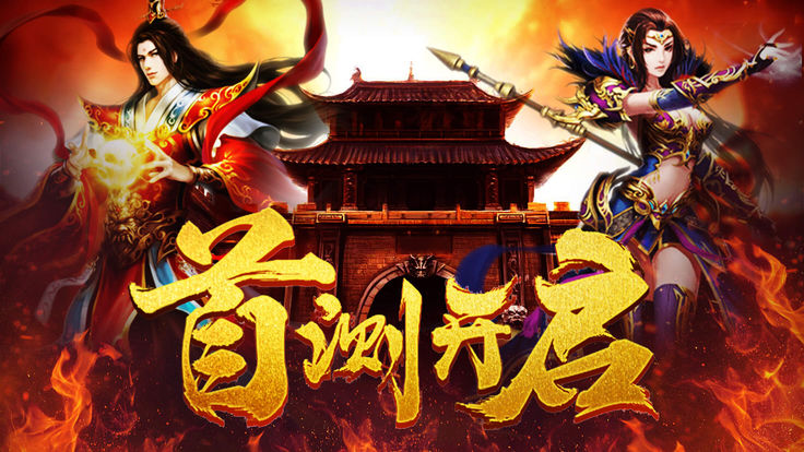 ���汬������Ϸ�ٷ���׿������ͼ2: