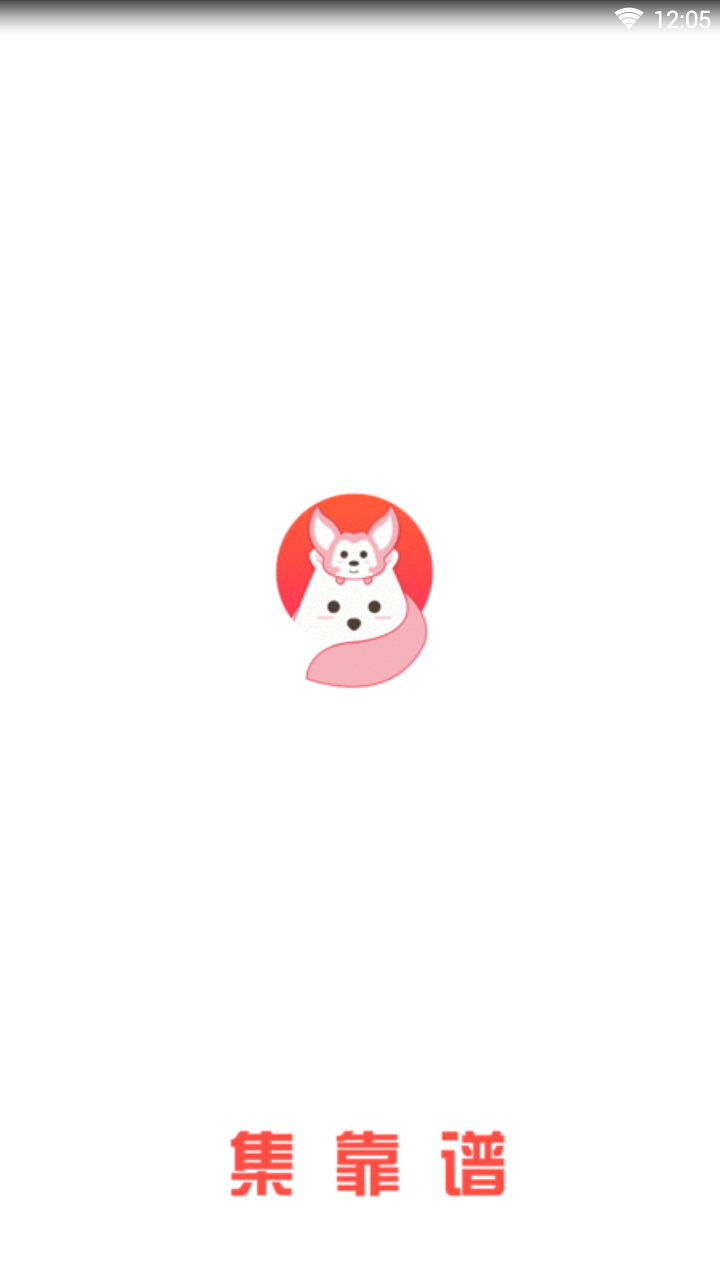 ׹ٷappͼ3:
