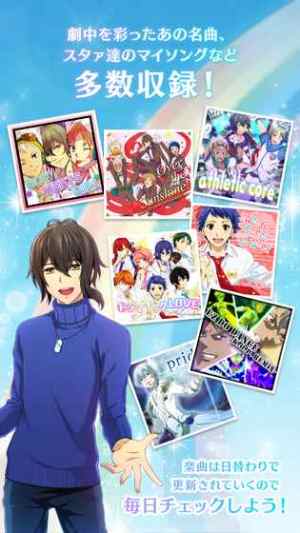 星光少年king Of Prism手游下载 星光少年king Of Prism手游官方正式版v1 3 3 嗨客手机站