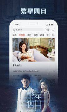 彩虹视频ios下载苹果版图片1