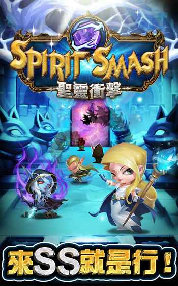 SPIRITSMASH}`n[پW׿D3: