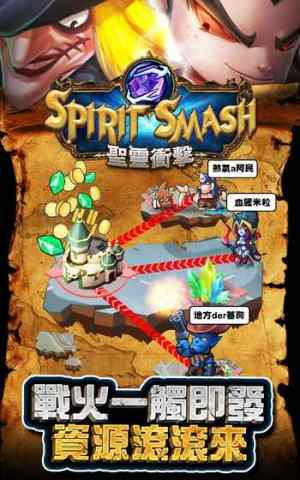 SPIRITSMASHʥͼ4