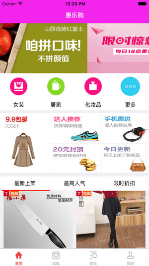 ���ֹ��̳�app���عٷ���ͼ1: