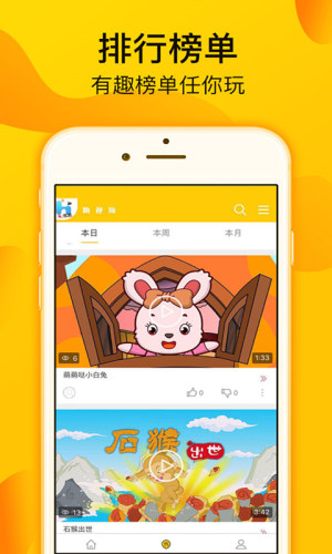 视频嗨app下载图片1