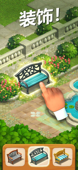 梦幻花园2.8.0星星游戏安卓版图片1