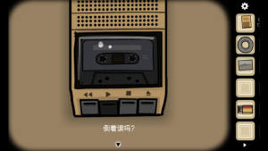 KÓՓһ¹Դȫ Cube Escape Paradox1PDͨP̳̈DƬ25