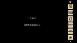 KÓՓһ¹Դȫ Cube Escape Paradox1PDͨP̳̈DƬ79