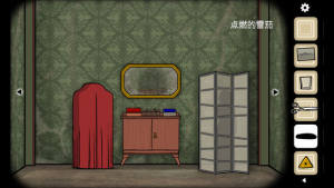 KÓՓһ¹Դȫ Cube Escape Paradox1PDͨP̳̈DƬ105