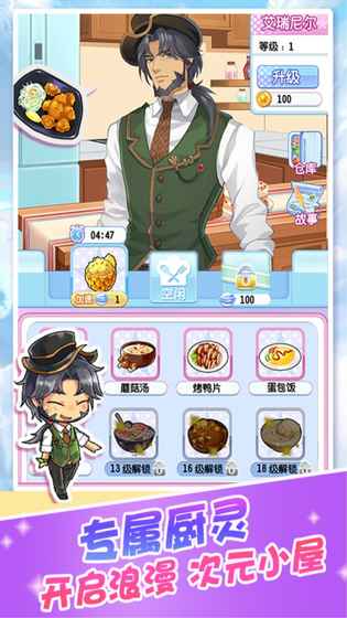 ħ��ʹͽ���������°�׿��ͼ1: