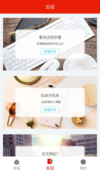 ������app���ذ�װͼ1: