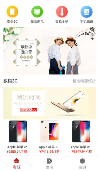 ������app���ذ�װͼƬ1