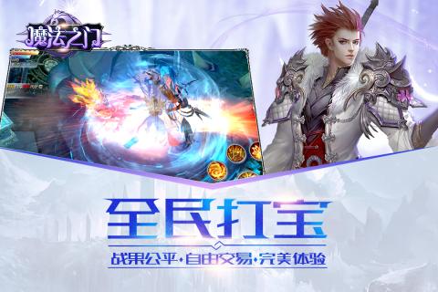 ħ֮Tonline[׿°D3: