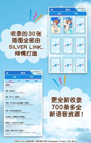 悠哉日常大王闹钟app软件下载图片1