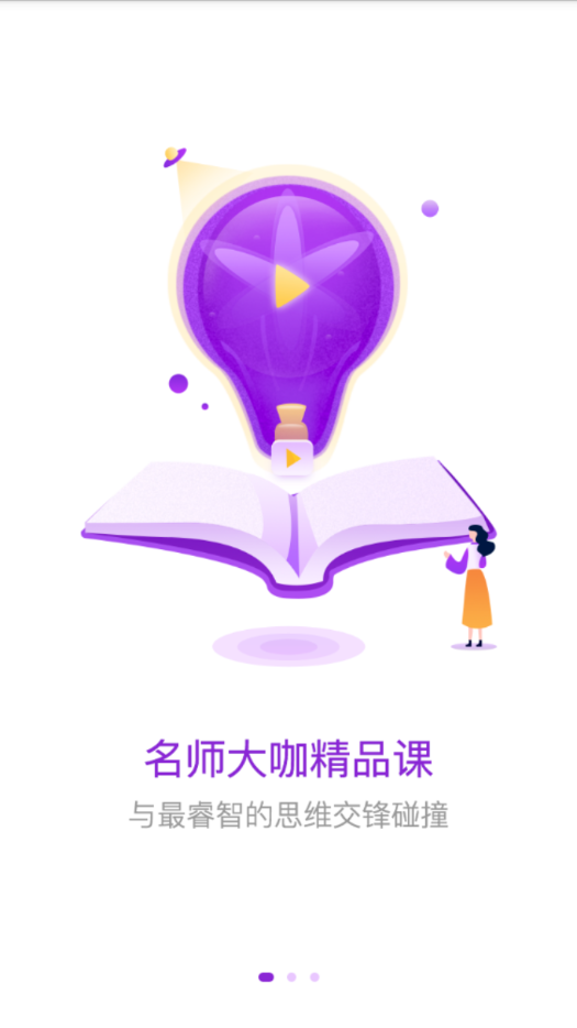 1911ѧ廪ѧappͼ1: