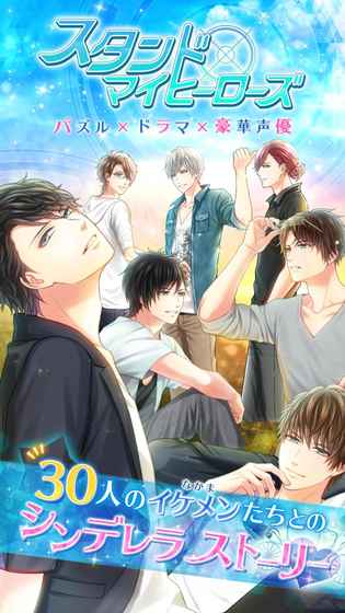 ĿеӢĝh׿棨stand my heroesD2: