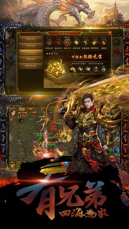 �ƽ��ֵ���Ϸ�ٷ�����������ͼ3: