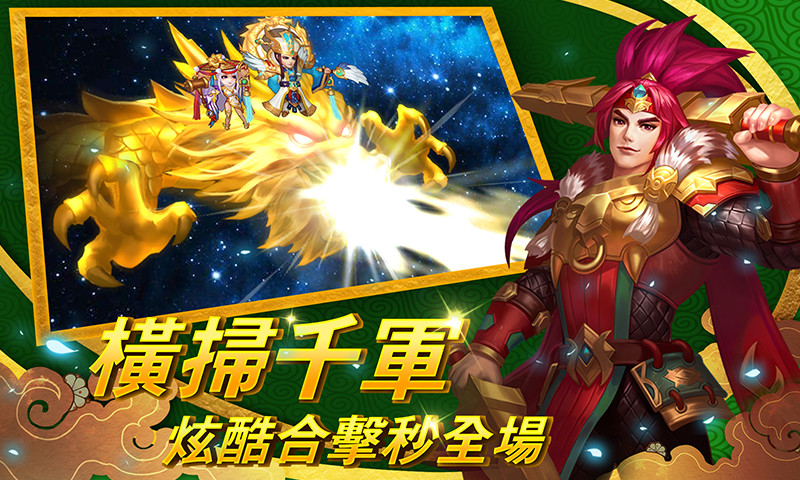 ��٢����Ϸ�ٷ���������ͼ2: