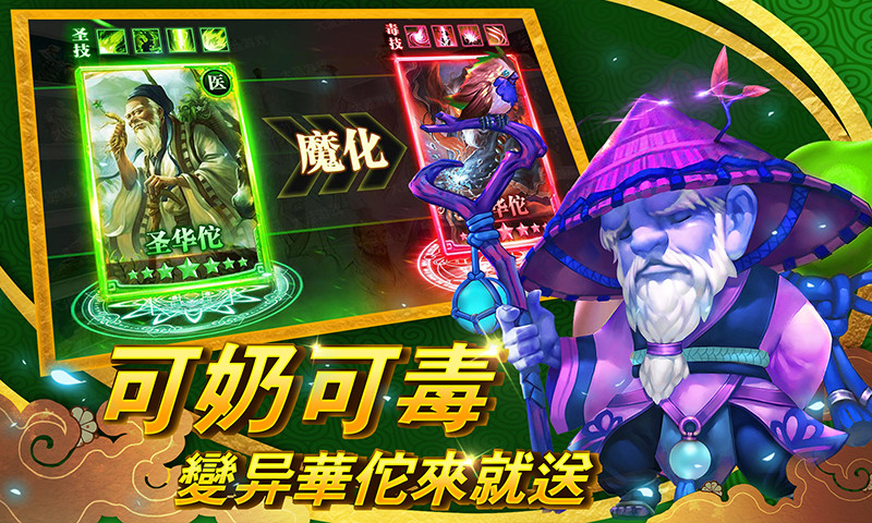 ��٢����Ϸ�ٷ���������ͼ3: