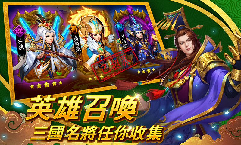 华佗传游戏官方正版下载图片1