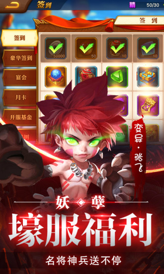 ���������η��������ιٷ�Ӧ�ñ���ͼƬ2