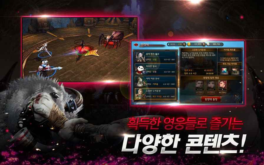ATLANTICA HEROESٷİ׿ͼ5: