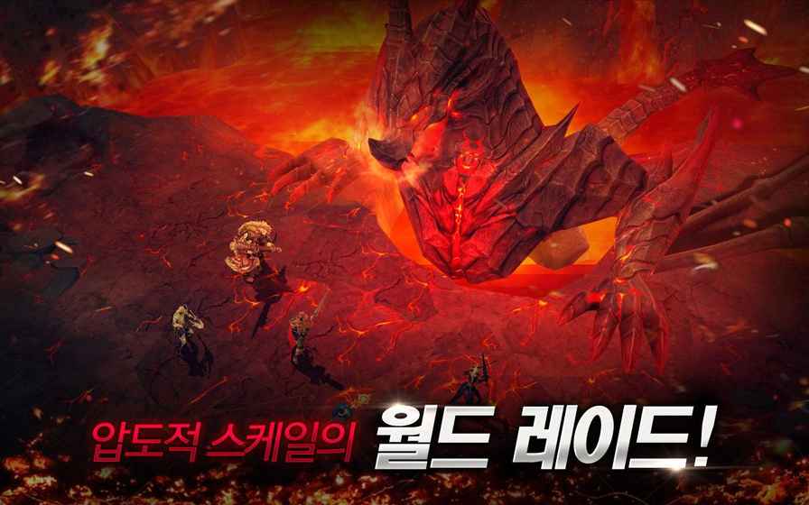 ATLANTICA HEROESٷİ׿ͼ3: