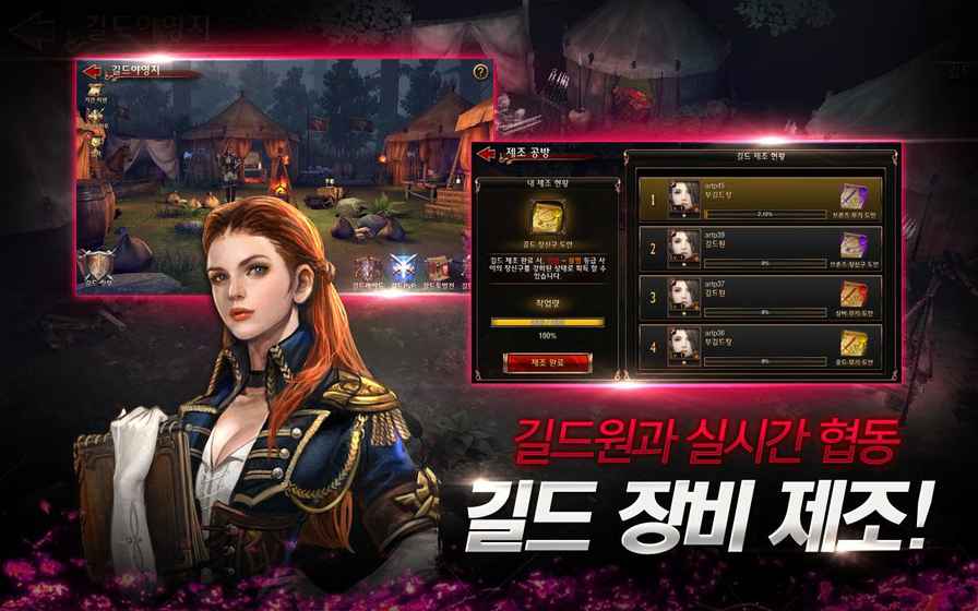 ATLANTICA HEROESٷİ׿ͼ4: