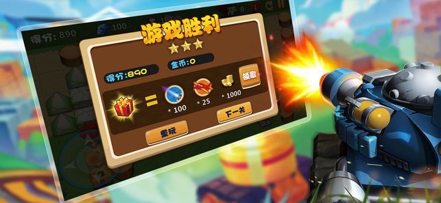 �ķ�̹�˴�ս��Ϸͼ2