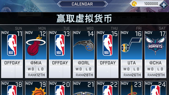 NBA 2K19O֙CdiphoneD2: