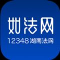 編12348app