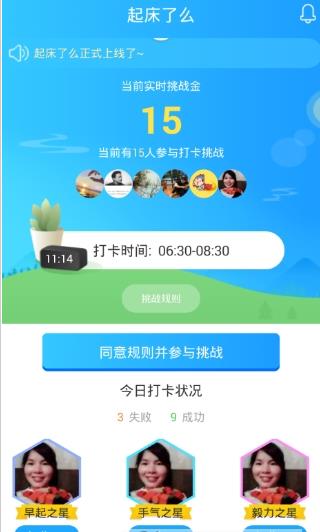 ����ô�ٷ�app�����ֻ���ͼ3: