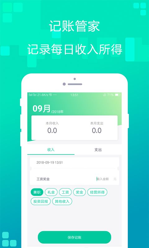 ౦ٷappذװͼ1: