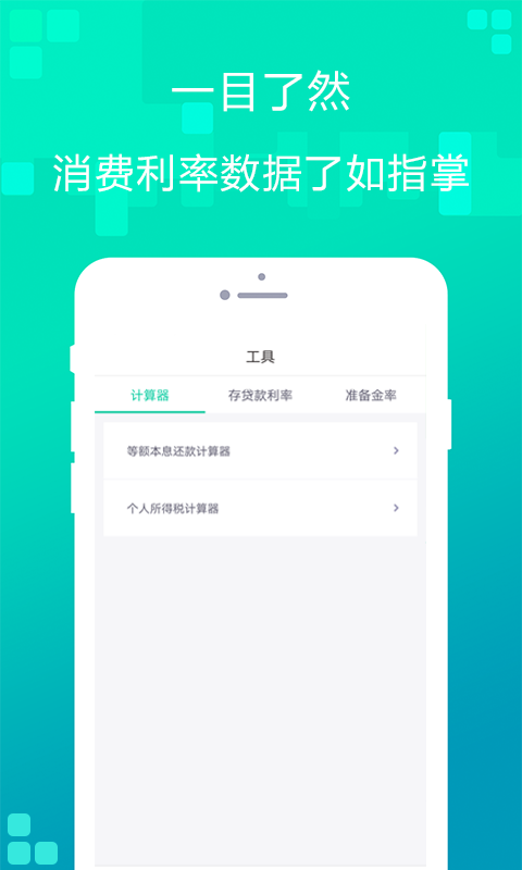 ౦ٷappذװͼ3: