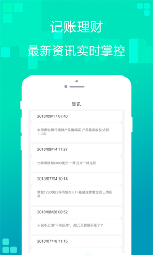 多多宝官方版app下载安装图片1