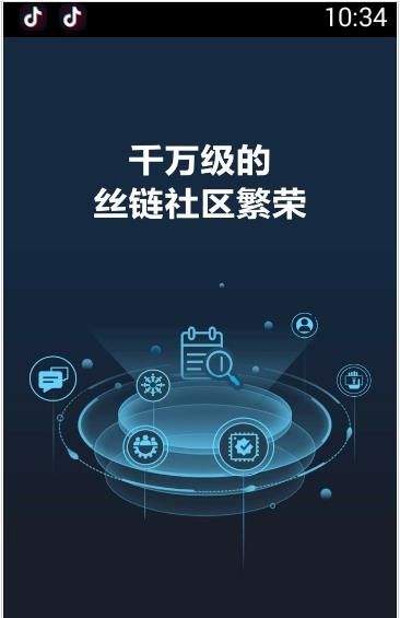 silkall˿��Ӧ��app���عٷ���ͼ1: