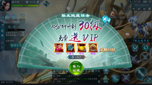 ���콣����Ϸ�ٷ�����԰�ͼ1: