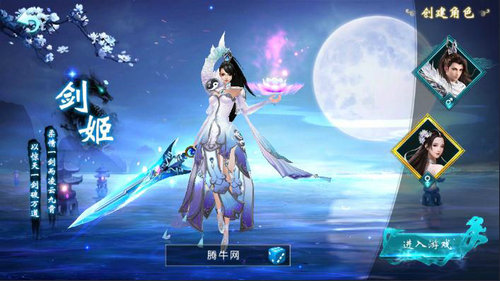 ���콣����Ϸ�ٷ�����԰�ͼƬ1